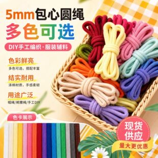 5mm��ɫ��]���ĈA�K��ɫ���b���K�ֹ������o���l���K�Ҽ��K��؛