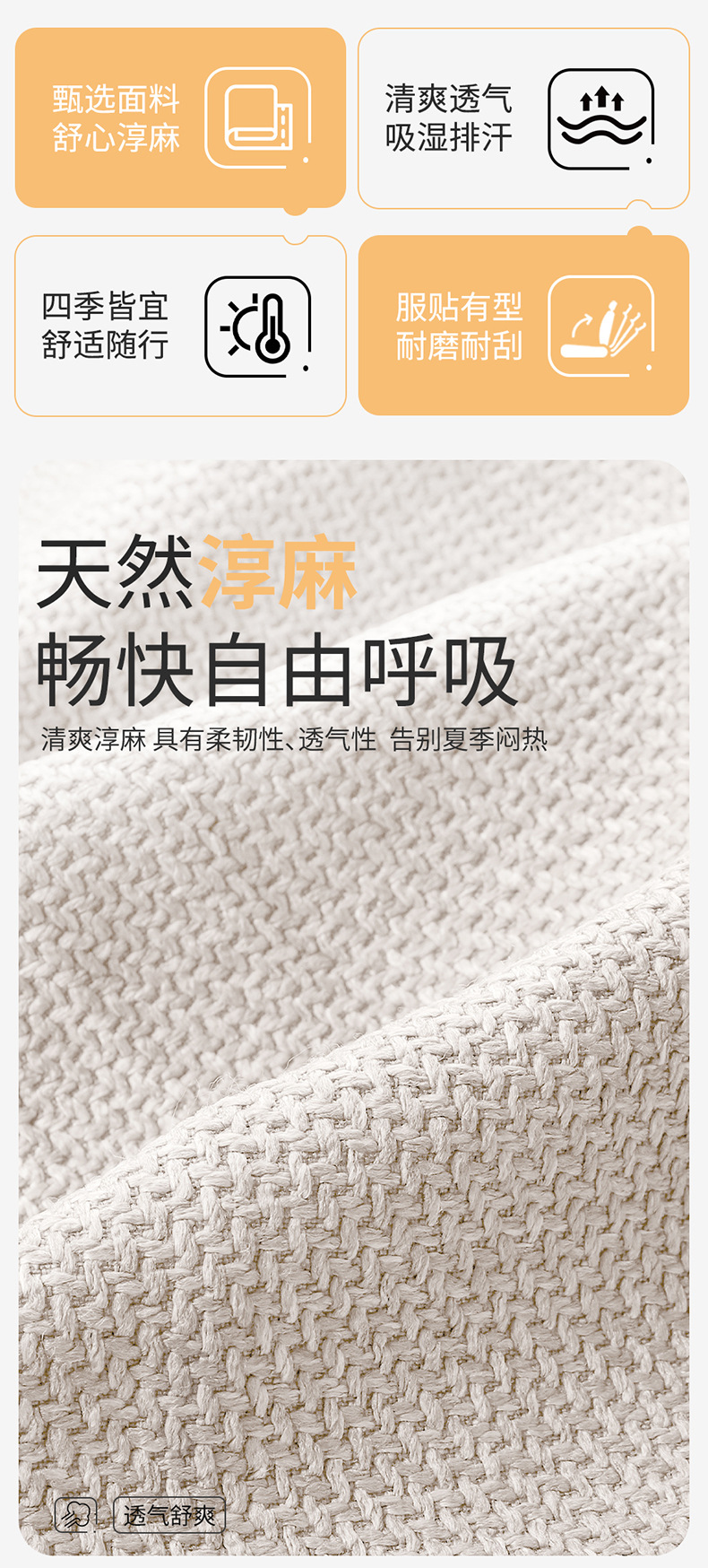 2025 New Model Linen All-Season Universal Car Seat Cushion Full Surround Breathable Seat Cover Cross-Border Wholesale