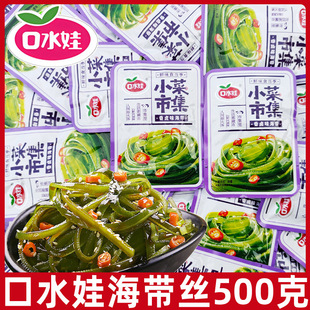 ��ˮ�����u�����z500g����������Y��ʳȹ����С�����e��ʳƷ