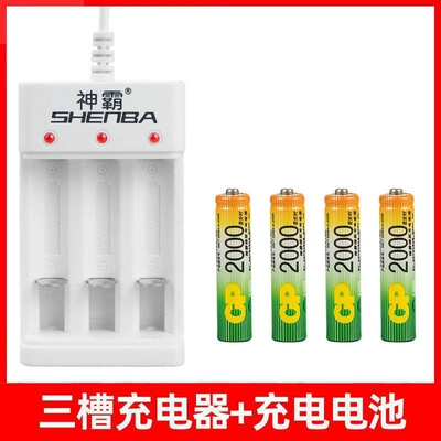 Hibrid akkumulyator batareyaları — AAA nickel-metal hydride batteries - 3-slot-charger-7th-model-4-cells