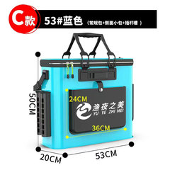 Live fish bucket wholesale outdoor fishing multi-purpose one-piece fish protection bucket portable shoulder and back rod fish box