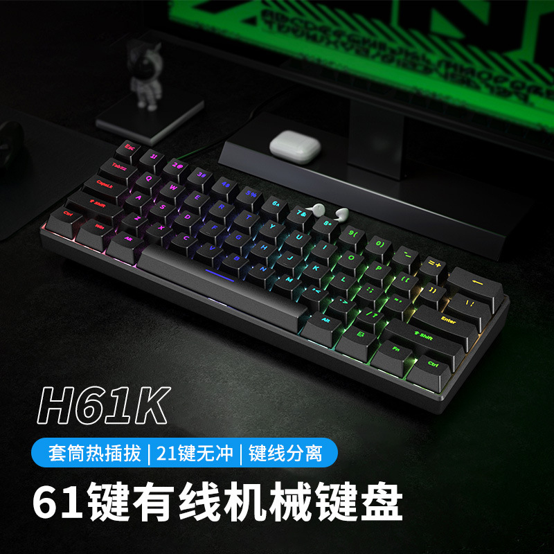 Amazon H61K Mechanical Keyboard with Blue, Red, Black Switches, Mixed Lighting, Wired Gaming Keypad for Laptops, Minimalist Design