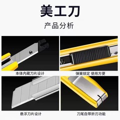 Wallpaper tool stationery paper beautiful craft knife special paper cutting knife with blade import sharp small cutting scissors