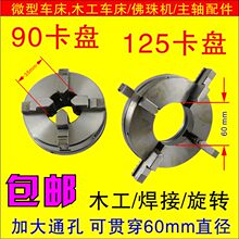 ľ��܇���A�^ͨ��60mm��Ȳ��P䓿��P����C܇�����S125ľ�����P