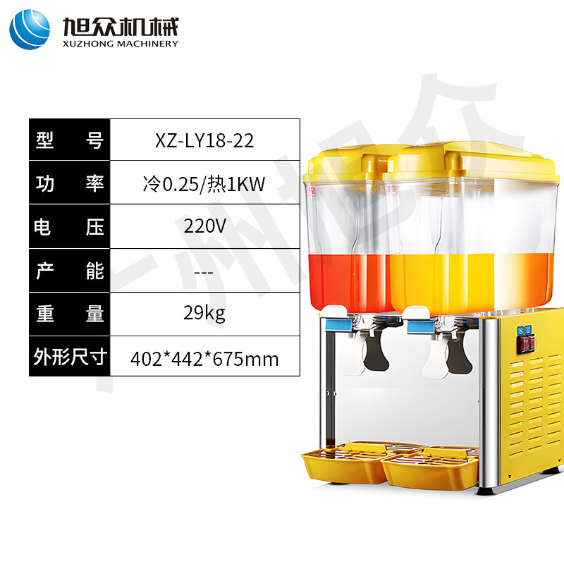 Xuzhong máquina de bebidas refrigeradas comerciales caliente y frío doble temperatura tienda de té de leche máquina de bebidas frías máquina de mezcla de bebidas frías máquina de jugo multifuncional