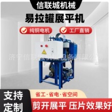 �����޼��_չƽ�C�R���F��ƽ�C �U�f�������wƽ�O�� ���ٻ���̎��