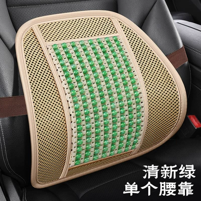 Resin Jade Car Cushion Single-piece Cool pad - fresh-green-lumbar-support