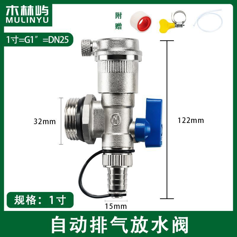 1 pulgada 1.2 pulgadas válvula de ventilación automática de calefacción por suelo de cobre cobre color cobre níquel válvula de ventilación por suelo de cobre al por mayor