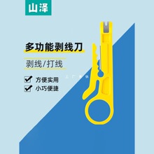 ɽ���SɫС�������򾀹��߄������W���������Ԓ���򾀵�С�͓ܾ�