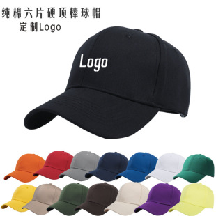 ���ް���ñ�r�г����n������ñ��ӡLOGO�ɴ̽�Ʒ�|��Ů�������ñ