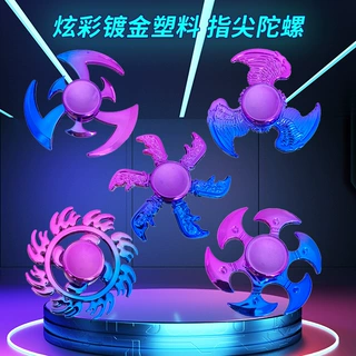 跨境专供炫彩指尖陀螺镀金塑料儿童指间玩具手指陀螺批发新限量版