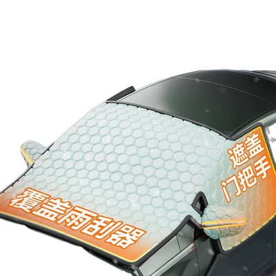 Car snow shield — Shield Snow Cover Winter Thickened
