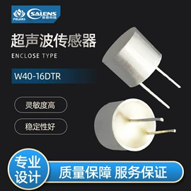 棱镜、透镜;其他传感器;集成电路