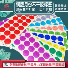 �·ݲ����z�˺��A�Δ����N12�N�E�A�ɫ�N����ɫlogo�N������