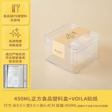 透明储物盒塑料盒提拉米苏pet密封罐雪花酥饼干包装桶收纳盒包邮