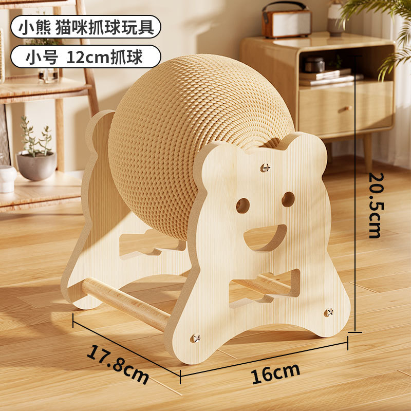 곰 공 잡기 장난감 (직경 12cm)