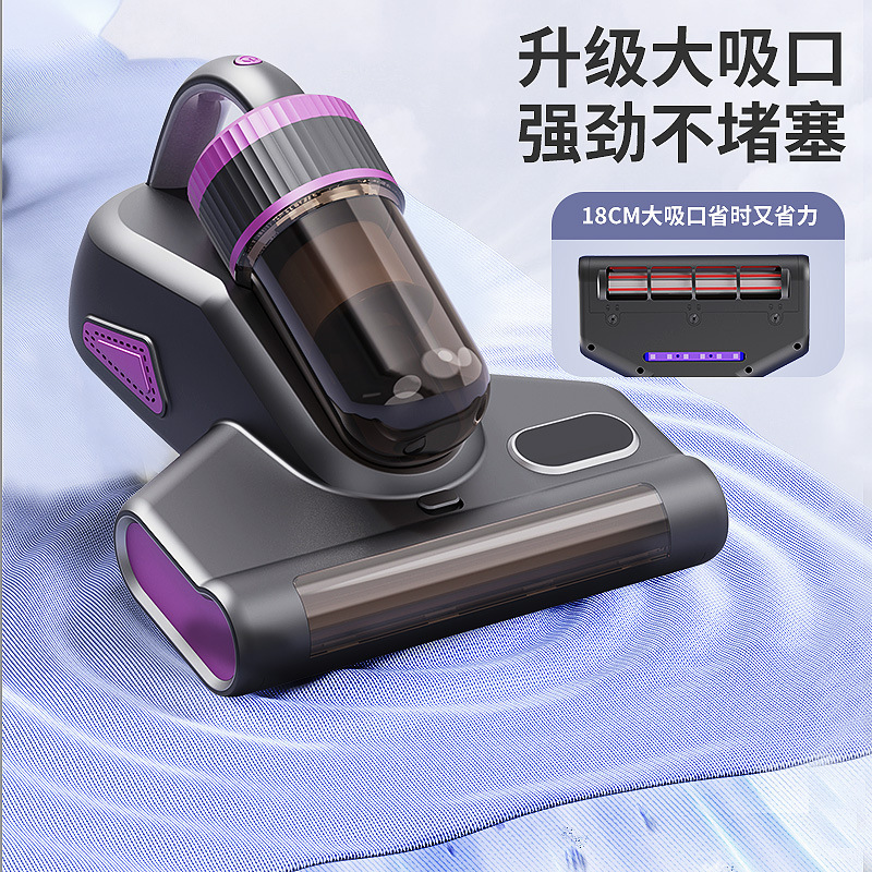 新型紫外線家庭用無線ダニ除去器大吸引力小型ブラシ掃除機殺菌ダニ除去神器|undefined