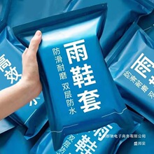 �S��ֱ�Nһ���Է�ˮЬ��������������͸���_���⴩���ϼӺ���ĥ