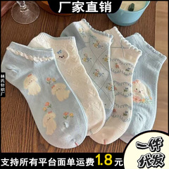 春夏新款小狗袜子短袜蓝白色系立体浮雕刺绣袜森系碎花透气短筒袜