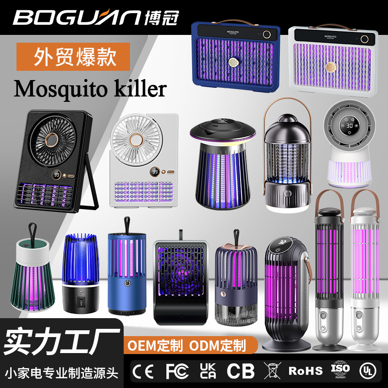 2025 new mosquito killer fan electric shock mosquito killer outdoor camping usb electric mosquito swatter mosquito killer cross-border