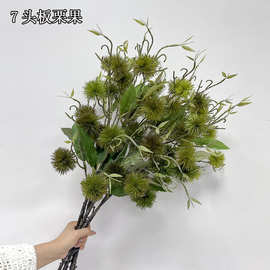 仿真板栗果 2个颜色绿植样板房高档软装植物森系artificial flowe