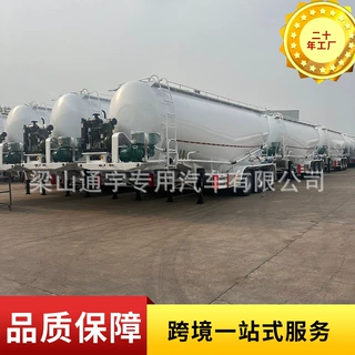 免税35方45方散装水泥罐车  40方粉罐车价格自重配置厂家