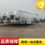 配置散装水泥罐车