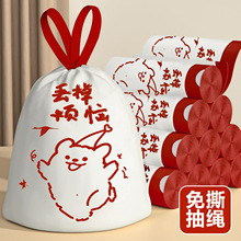 艾草印刷卡通小狗卡皮巴拉抽绳垃圾袋加厚免撕家居办公室一件代发