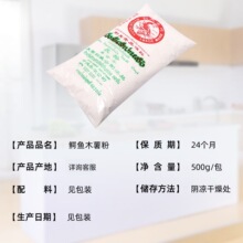 �{�~�ƴ��b����̩��ľ���� 500g�r�Ƥ��A��ʳƷľ������