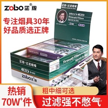 Zobo/����һ���ԟ����^�^�V�����м�֧�����������^�V����Ʒ����