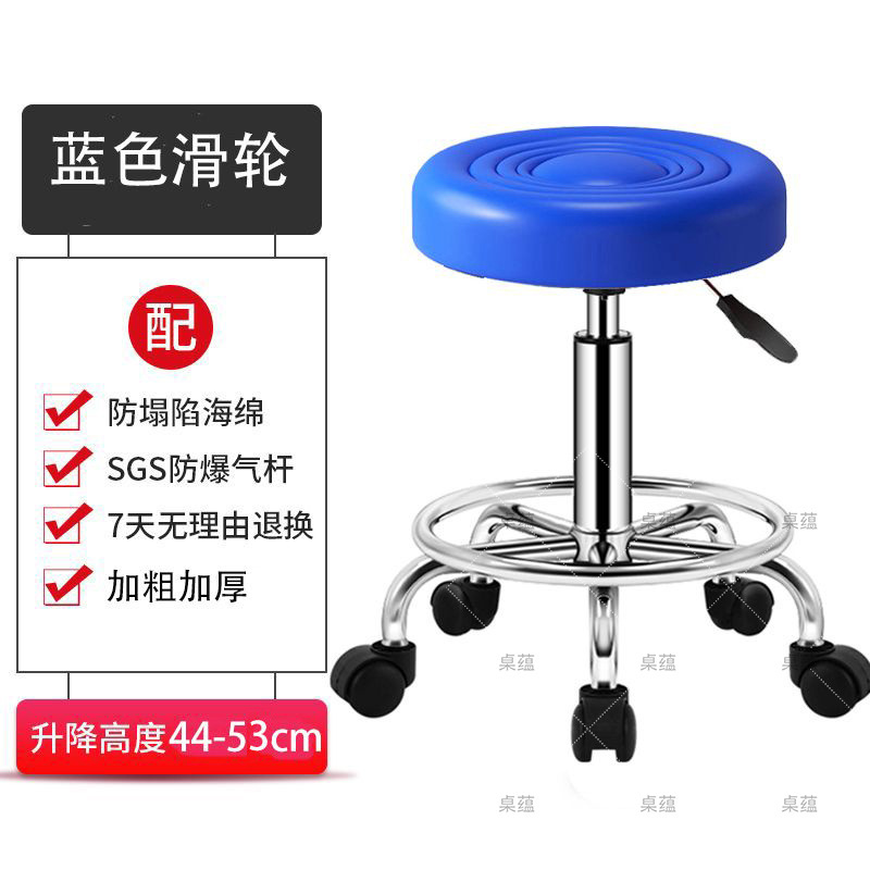Blue pulley model