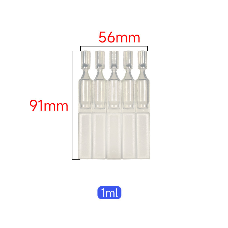 厂家1.5ml次抛包材PE连排次抛管2ml精华液次抛软管化妆品包材罐装|undefined