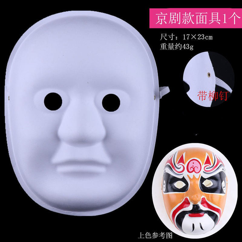 子供用マスク diy パルプ白胚半顔猫顔キツネ手描き空白フルフェイス京劇フェイシャルメイクアップ卸売|undefined