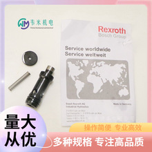 力士乐Rexroth单向阀R900506965 M-SR8KE05-1X/SO14