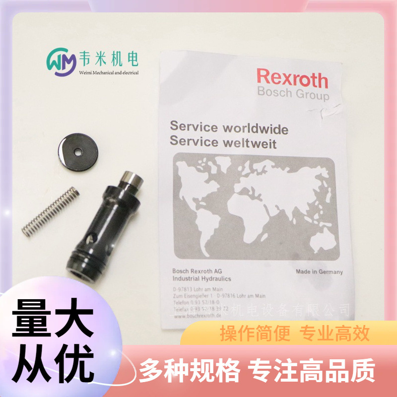 力士乐Rexroth单向阀R900506965 M-SR8KE05-1X/SO14