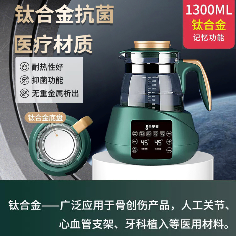 Tinta verde de aleación de titanio 1.3l nueva tercera generación ~, buena fábrica de suministro directo y selección estricta ~.