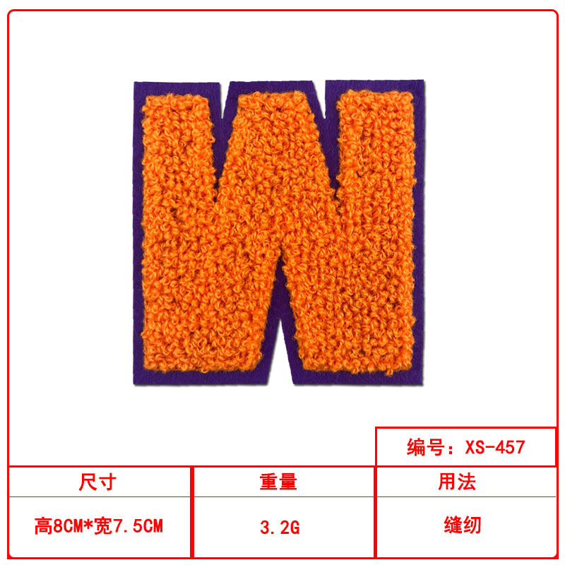 字母毛巾绣绣花贴服装辅料布标徽章diy跨境电商现货直供|undefined