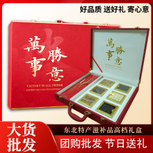 东北七宝45皮盒长白山人参鹿茸西洋参礼盒装红参年货五味子泡酒