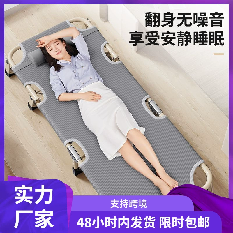 Раскладная кровать односпальная кровать Складной перерыв обеденный перерыв дома шезлонг портативный офис простой походная кровать для сопровождения