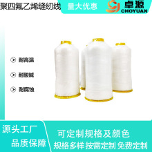 ����PTFE���ķ���ϩ�K 0.8-6mm ���o������|���g ��ĥ�͸ߜ�