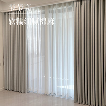 绍兴全屋窗帘定制卧室加厚雪尼尔棉麻人字纹轻奢现代简约客厅窗帘