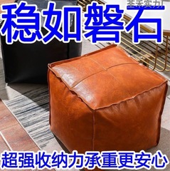 皮墩子收纳收纳凳收纳坐墩家居纳帕皮收纳玩具衣物半成品收纳