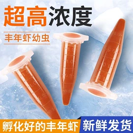 其它水族用品;水草及肥料;造景/装饰
