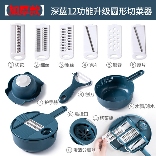 Kitchen multifunctional nine-in-one vegetable cutter kitchen utensils 12-piece set grater potato radish shredder