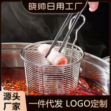 304不锈钢漏勺家用涮肉神器厨房火锅专用过滤网筛捞面漏勺带挂钩