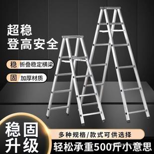 Household Herringbone Ladder, Extra Thick Ladder, Household Folding Ladder, Square Tube Steel Ladder, Indoor Climbing Ladder, Lightweight Ladder, Others