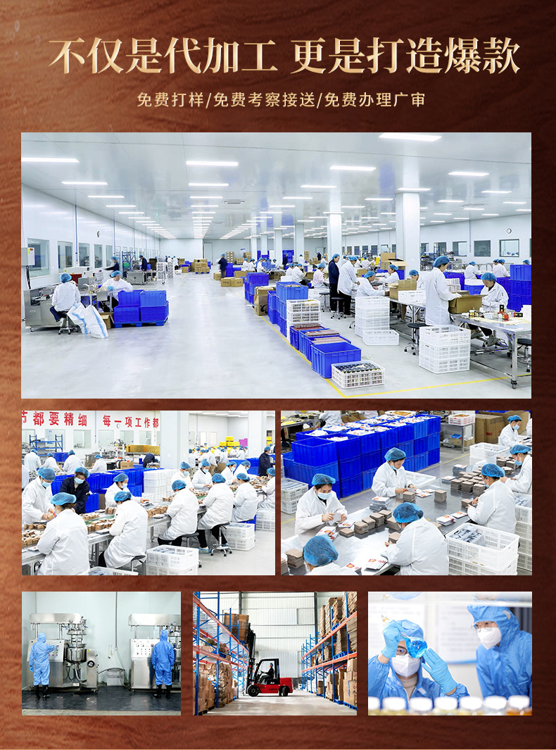 仙佑公共详情优化改色调_02