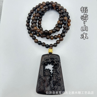 ̴ľ������ľ���ɽˮ���p���U�յ������܇����Ů�������ľ�|