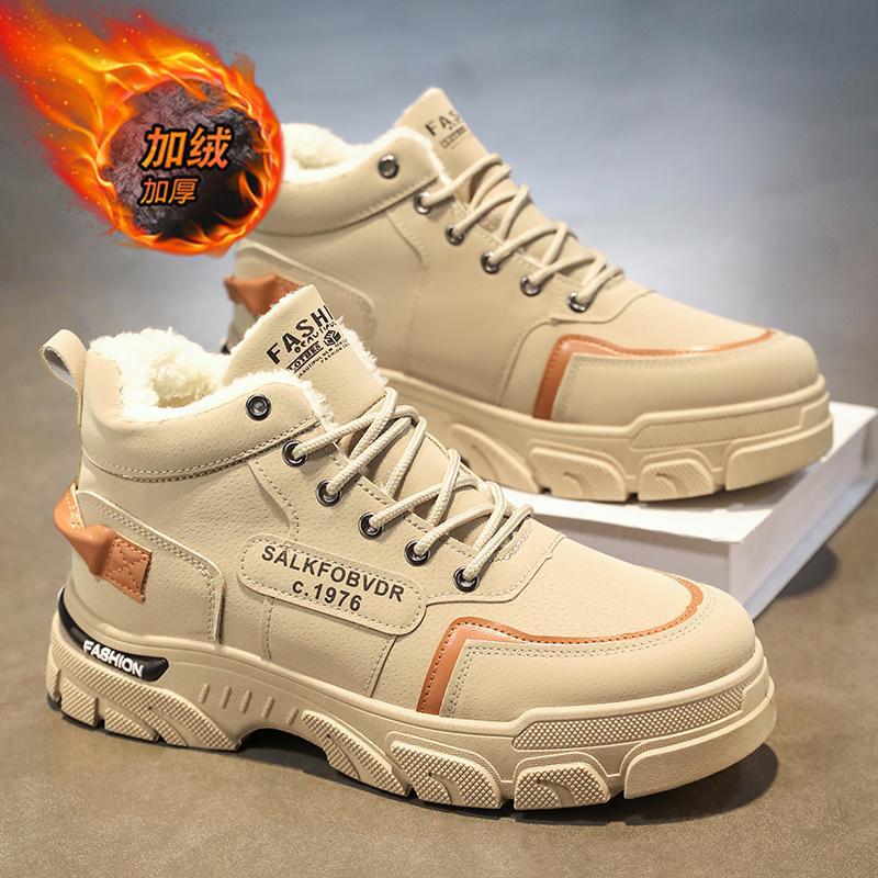 Cotton shoes for men 2024 new winter waterproof