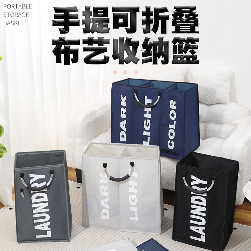 跨境亚马逊牛津布收纳手提包布艺收纳筐可折叠防水卧室家居洗衣篮